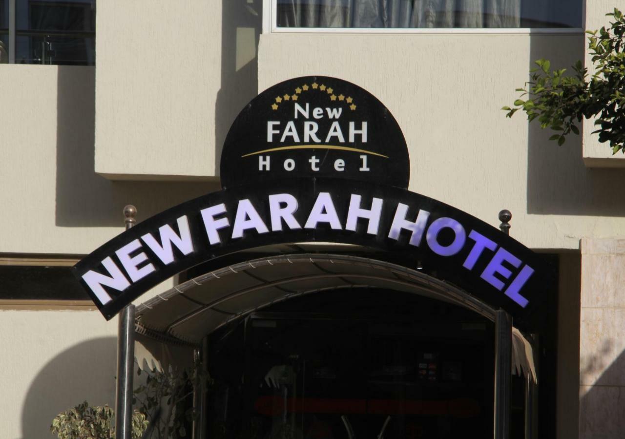 New Farah Hotel อกาดีร์ ภายนอก รูปภาพ